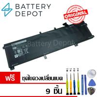 ราคา [ฟรี ไขควง] เดล แบตเตอรี่ 245RR (สำหรับ XPS15 9530 9535, Dell Precision M3800 M3930 Series) Battery Notebook (19089469255)