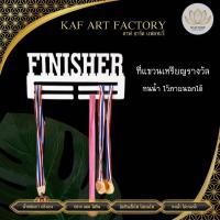 ราคา ที่แขวนเหรียญรางวัล ที่แขวนเหรียญวิ่ง ราวแขวนเหรียญ ที่แขวนสร้อย k10-medal01 (3443952781)