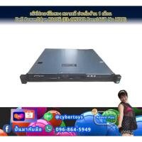 ราคา เซิร์ฟเวอร์มือสอง สภาพดี ประกันร้าน 1 เดือน Dell PowerEdge R210ii (E3-1270V2 Ram16GB No HDD) (18105287808)