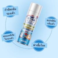 ราคา สเปรย์ดับกลิ่นรองเท้า ขจัดกลิ่นรองเท้า กำจัดเชื้อโรค ลดแบคทีเรียได้ดี (23976332910)