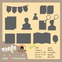 ราคา ซองสุ่ม Kpop ระบุวง หรือเมนได้เลย (8056076494)