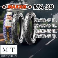 ราคา MAXXIS MA-3D ลายเพชร TL ขอบ16,ขอบ17 ยางรถมอเตอร์ไซค์ (14683638609)