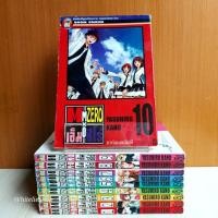 ราคา เอ็มซีโร่ Mx0 เล่ม 1 - 10 ครบจบ ยกชุด (23234950494)