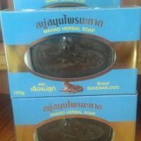 ราคา สบู่สมุนไพรมะหาดตราเสือแม่ลูกขนาด50กรัม (2124386642)