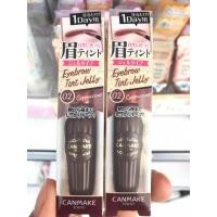 ราคา CANMAKE Eyebrow Tint Jelly 02 3.45g. ของแท้100% (8279261473)