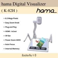 ราคา เครื่องฉายภาพ Hama Digital Visualizer รุ่น (K-82H) (22626837269)