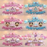 ราคา ลูกโป่งวันเกิด เซทลูกโป่ง HAPPY BIRTHDAY (1519450698)