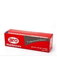 ราคา เอโร่ ฟิล์มยืดหุ้มห่ออาหาร 30 ซม. x 300 เมตร Aro สินค้าแมคโคร Makro ฟิล์มถนอมอาหาร ฟิล์มห่ออาหาร ฟิล์มยืดอเนกประสงค์ (14646266823)