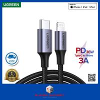 ราคา สายชาร์จ iPhone Ugreen 36 W Type C to Lightning PD Fast Charging สำหรับ iPhone iPad (3946036345)