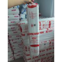 ราคา P_ลด ลด !! จานโฟม ถาดโฟม ใช้แล้วทิ้ง K-106 (8667940503)