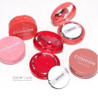 ราคา [ของแท้100% พร้อมส่ง] Aritaum Sugarball Cushion (1161839231)
