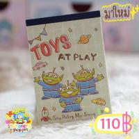 ราคา สมุดฉีกเล่มเล็กลาย Toy Story (1302271527)