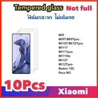 ราคา (10ชิ้น) ฟิล์มกระจกใส For Xiaomi Mi9 Mi9T Mi9Tpro Mi10T Mi10Tpro Mi11T Mi11Tpro Mi11lite Mi12T Mi12Tpro Redmi10C PocoM3 (11407555564)