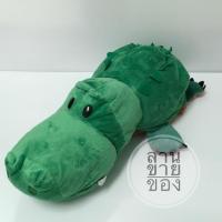 ราคา ตุ๊กตาแปลงร่าง จระเข้เป็นหมีกริซลี่ (2471756330)