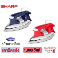 ราคา เตารีดชาร์ป Sharp รุ่น AM-P455T (23382867143)