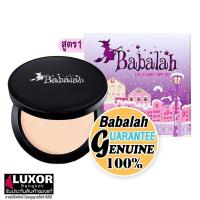 ราคา แป้งบาบาร่า แป้งเค้กทูเวย์ ผสมรองพื้น 14g Babalah Cake 2 Way (19868551791)