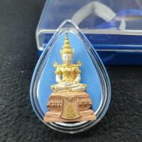 ราคา พระแก้วมรกต กรมสรรพสามิต เนื้อเงิน 3 กษัตริย์ มีเลขโค้ตใต้ฐาน พิมพ์ใหญ่พร้อมกล่อง ปี 2550 (22881258885)