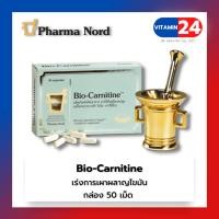 Pharma Nord Bio-Carnitine ผลิตภัณฑ์เสริมอาหาร เผาผลาญไขมัน 50 แคปซูล