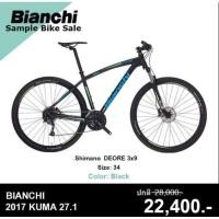 ราคา bianchi​ kuma 27.1 shimano​ deore 3x9speed size 34(13.5") (4157426698)