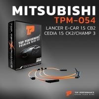ราคา สายหัวเทียน MITSUBISHI LANCER E-CAR/CEDIA CK2/4G15 รหัส(TPM-054) จำนวน 1 ชุด มาตราฐานญี่ปุ่น ส่งเร็ว (18063461612)