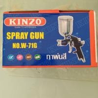 ราคา กาบนพ่นสี Kinzo no. W-71G หัว 1.3 มม. (2234851478)