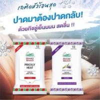 ราคา ตรางู คูลลิ่ง พาวเดอร์ชีท รีแล็กซิ่ง ทิชชู่เย็น กลิ่นลาเวนเดอร์ สะอาด สดชื่น ลดการสะสมของแบคทีเรีย 10 แผ่น (15761201473)