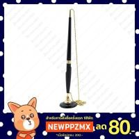 ราคา ชุดปากกาเซ็นชื่อฐานกลม ปากกาลูกลื่นพร้อมแท่นตั้งโต๊ะ 0.7 มม. รุ่น P-16 สีดำ (13453881671)