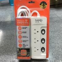 ราคา POWER BAR Lumira LS-103 (3M)มอก.284-1551 (2482584922)