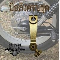 ราคา SR400 มือลิงดึงดรั๊มเบรคหลัง SR แบบสั้น (23680465553)