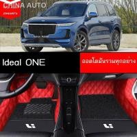 ราคา เหมาะสำหรับเบาะรองนั่งแบบพิเศษ ONE เจ็ดที่นั่งกันน้ำกันลื่นสูงข้างกระเป๋าล้อมรอบด้วยพรมปูพื้นรถยนต์ (23047658936)