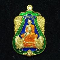 ราคา (ส่งฟรี EMS)เหรียญเสมา รุ่น รวยคู่บารมี 168 หลวงพ่อพัฒน์ ปุญญกาโม วัดห้วยด้วน อ.หนองบัว จ.นครสวรรค์ (8888674778)