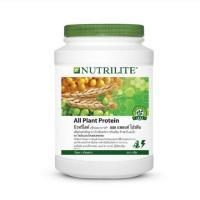 ราคา นิวทริไลท์ ออล แพลนท์ โปรตีน (6725464391)