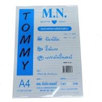 ราคา กระดาษรายงานมีเส้น A4 40 แผ่น 60g. MN มีเส้นหน้าเดียว (8483671542)