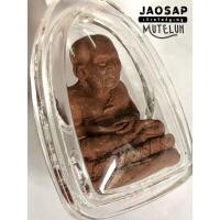ราคา ลอยองค์ หลวงปู่ทวด วัดสะบ้าย้อย จ.สงขลา รุ่นเสิ้นเจิ้น ปี39 (8839378447)