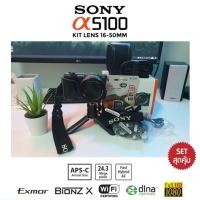 ราคา sony a5100 มือสอง ใหม่มาก (10544125656)