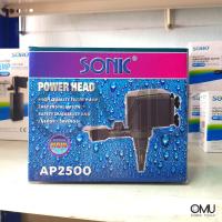 ราคา SONIC ปั๊มน้ำ AP2500 สำหรับ บ่อปลา บ่อกุ้ง บ่อกรอง น้ำพุ ปั๊มแช่ ปั๊มน้ำพุ ปั้มน้ำได้ 2,000 L/H ตู้ปลาขนาด 48-60 นิ้ว (5020253443)