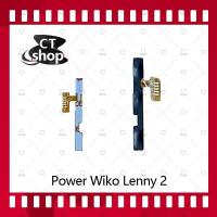 ราคา สำหรับ Wiko Lenny 2/lenny2 อะไหล่แพรสวิตช์ ปิดเปิด Power on-off (ได้1ชิ้นค่ะ) อะไหล่มือถือ คุณภาพดี CT Shop (3825177654)