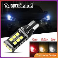 ราคา ไฟถอยLED ไฟเบรค ไฟเลี้ยว ไฟส่องป้ายทะเบียน ไฟถอยหลัง car led lights (18029990782)