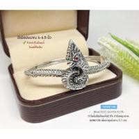 ราคา กำไลข้อมือเงินแท้ 92.5% กำไลพญานาครมดำ แบบล็อคด้านข้าง หนัก 1 บาท เหมาะกับข้อมือเล็ก ขยายไม่ได้ รับประกันเงินแท้ HAN0198 (17790543092)