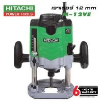 ราคา HITACHI เครื่องเซาะร่อง รุ่น M12SE เราเตอร์ (9419360833)