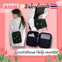 ราคา B.landd✨ กระเป๋าสำหรับไอแพด กระเป๋าใส่ไอแพด ลายillio หมากรุก มีสายสะพาย สีดำ กันกระแทกได้ดี ขนาด11นิ้ว 13นิ้ว (12594708844)