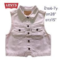 ราคา Levi's(ลีวายส์)เสื้อกั๊กยีนส์ เสื้อยีนส์เด็ก เสื้อแขนกุดสีชมพูอ่อน งานมือสองแบนร์ด"ลีวาย์"ไซซ์6-7ปี (21314646735)