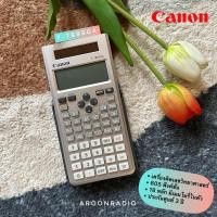 ราคา เครื่องคิดเลขวิทยาศาสตร์ CANON รุ่น F-789SGA (341926068)