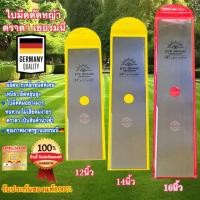 ราคา ใบมีดตัดหญ้า ตราตา แท้100% เยอรมนี 12”14”16นิ้ว EYE BRAND ทรงสี่เหลี่ยม สำหรับเครื่องตัดหญ้าสะพายทุกรุ่น ✳️ (7939344205)