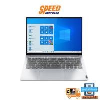 ราคา NOTEBOOK (โน้ตบุ๊ค) LENOVO YOGA SLIM 7 PRO OLED 14IHU5-82NH002LTA (LIGHT SILVER) By Speedcom (20427338561)