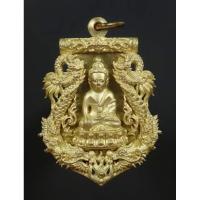 ราคา หมายเลขสวย 69 เหรียญเสมาฉลุพระกริ่งปวเรศ ชินบัญชร รุ่นพุทธปวเรศ วัดบวรนิเวศวิหาร ปี 2554 เนื้อทองระฆัง (19486344089)