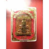 ราคา พระผงหลวงพ่อโสธร ภปร.เนื้อกระเบื้องหลังคาโบสถ์ (หลังเก่า) วัดโสธรวราราม จ.ฉะเชิงเทรา กล่องเดิม" . (23483415120)