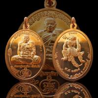 ราคา เหรียญ​มนต์​พระ​กาฬ​ หลวงปู่มหาศิลา เนื้อทองแดง (23573127235)