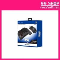 ราคา Hori Tac K-2 เมาส์คีย์บอร์ด สำหรับ PS4 (7046468190)