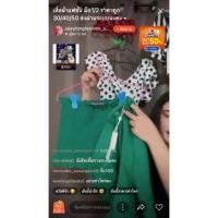 ราคา ชุดเซท 2 ชิ้นสม็อคอกขายาว เฉพาะลูกค้าที่เอฟได้นะคะ (15681321192)